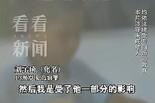 齐尔克泽7球2助成本赛季意甲参与进球最多的00后 拜仁有回购条款